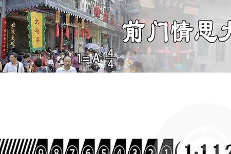 大碗茶歌曲介绍