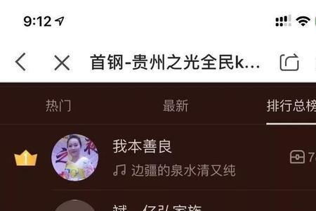 全民k歌可以连麦两个人唱吗