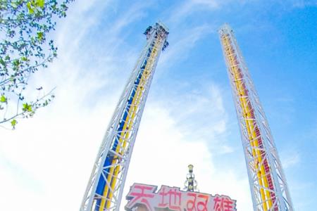 北京欢乐谷年票可以几个人用