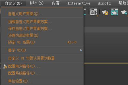 3dmax一关闭就卡死