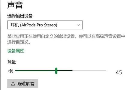 airpodspro2连电脑有延迟吗