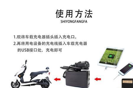 电瓶车为什么没有快充