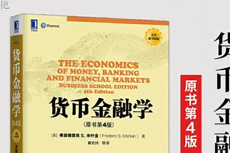 经济与金融读管理主要读什么