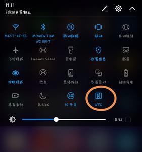 怎么看华为手机nfc有没有坏