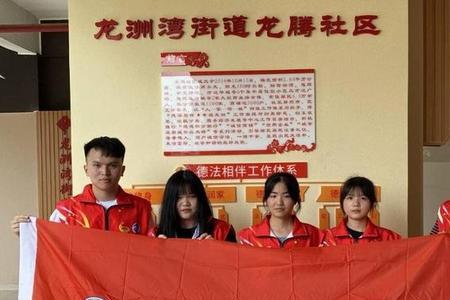 重庆工商大学融智学院开学时间