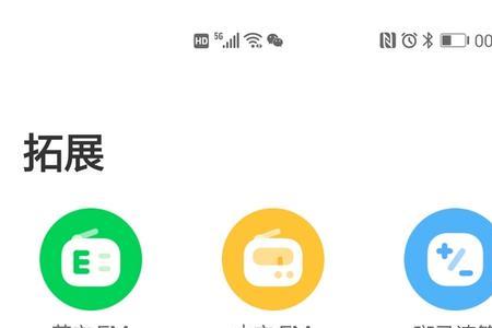 斑马ai课能在电脑上用吗
