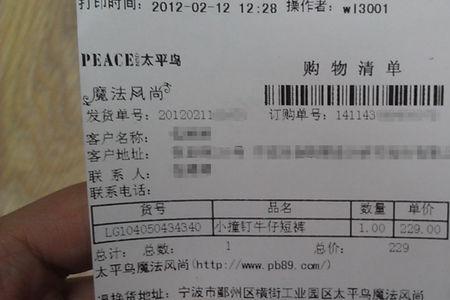 淘宝补凌晨单有用吗