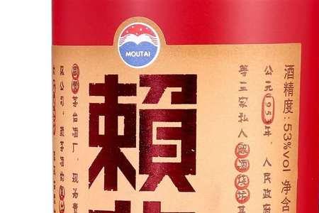 赖茅端曲和酱香经典有什么区别