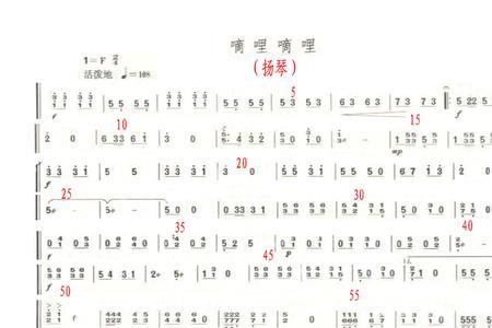 扬琴f调怎么定弦