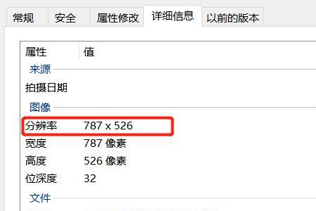ycbcr422是多少分辨率