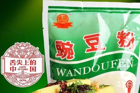 豌豆粉是什么粉