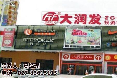 贺州有大润发超市吗