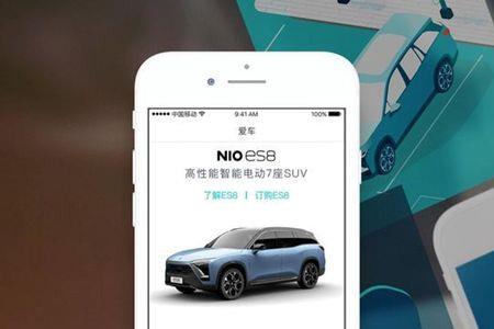 蔚来app怎么看车停在什么位置