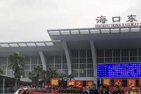 海口到东方的火车途经哪些站