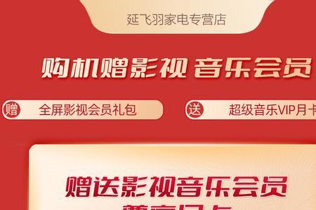 华为影视会员包括腾讯会员吗