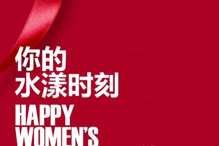 缇乐缇精华水怎么用
