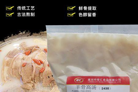 卢记烩面汤料配方