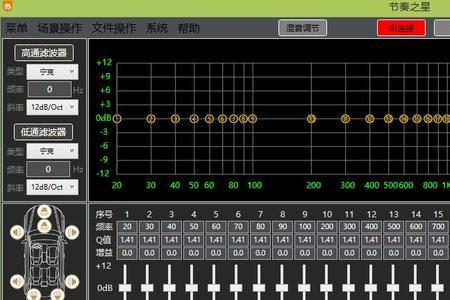 dsp可以调节音量吗