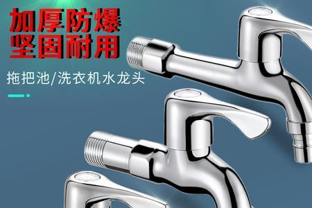 洗衣机龙头横着可以吗