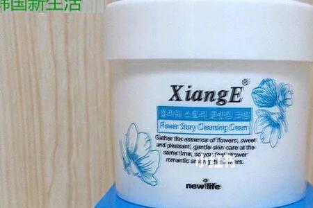 新生活清洁霜使用方法