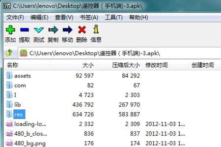 手机patch.mpk文件可以删吗