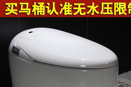 为什么自动马桶一直闪蓝光
