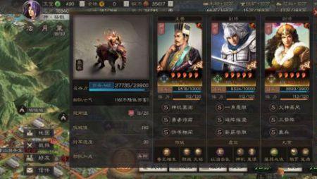 贾诩带道行还是带大火