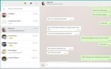 whatsapp可以定位吗