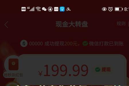 拼多多金币能凑齐吗