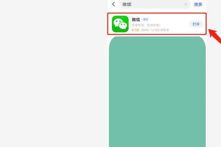 微星社是个什么