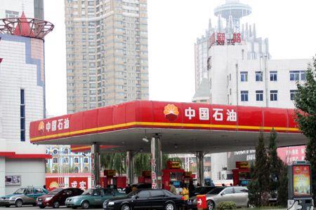 哈鹿加油站油怎么样