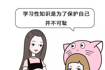 女孩子玩性太大收不住心的表现