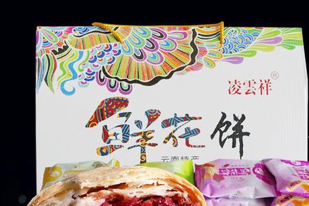 丽江鲜花饼三大品牌