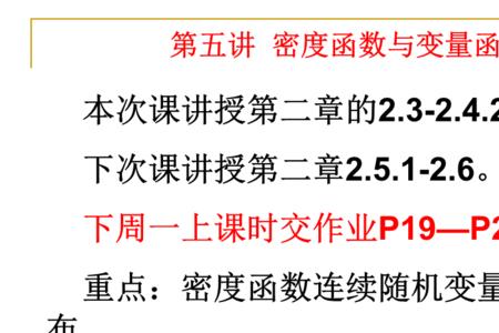 ppt20密度多少