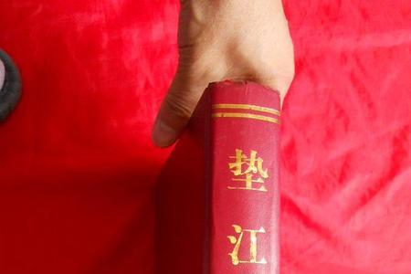 广西贵港谢氏族谱字辈大全