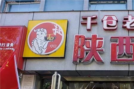 郑州哪个地方开面馆生意比较好