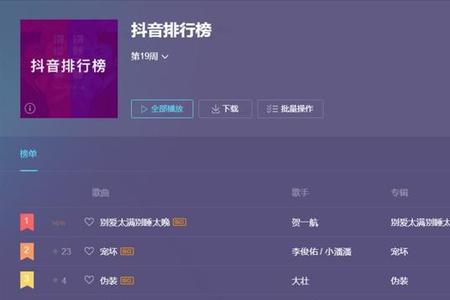 兜兜又转转抖音歌