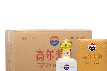 高尔夫酒哪个系列最好