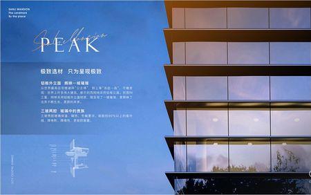 北京世茂集团现状