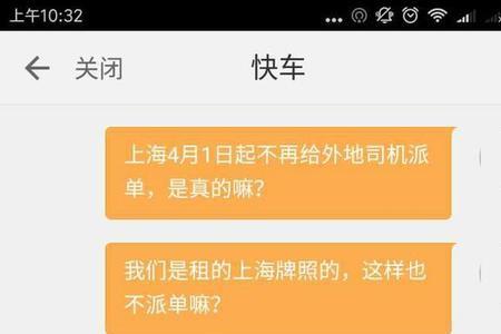 滴滴出行网上报名入口