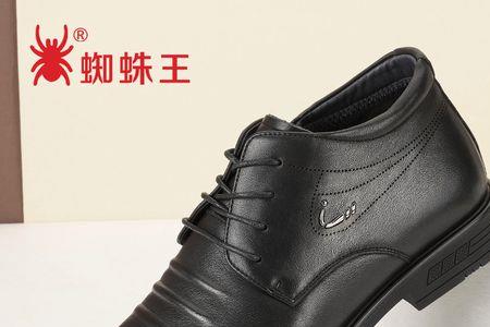 蜘蛛王皮鞋质量怎么样