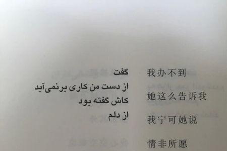 非所愿也意思是什么
