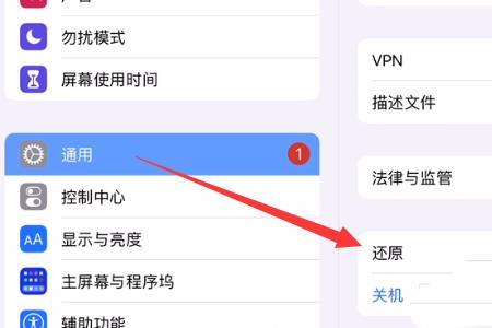 ipad连接不到蓝牙耳机