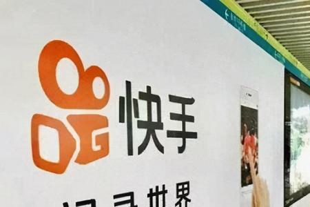 快手新手期一天可以直播几次