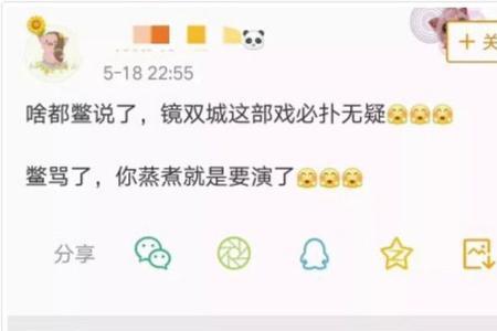 李易峰标签词