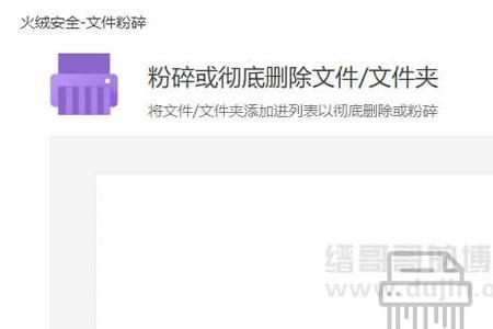 2345清理王广告太多怎么处理