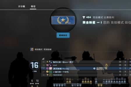 csgo竞技冻结怎么办