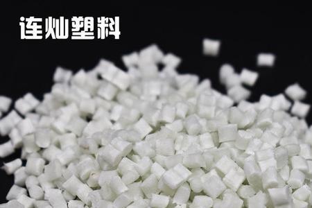 PP材料价格