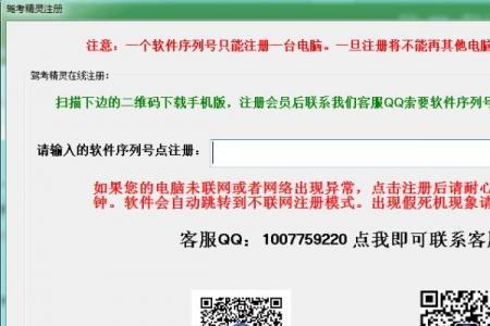 驾考精灵vip包过管用吗