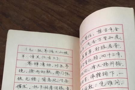 书法比赛楷书写成了行书怎么办
